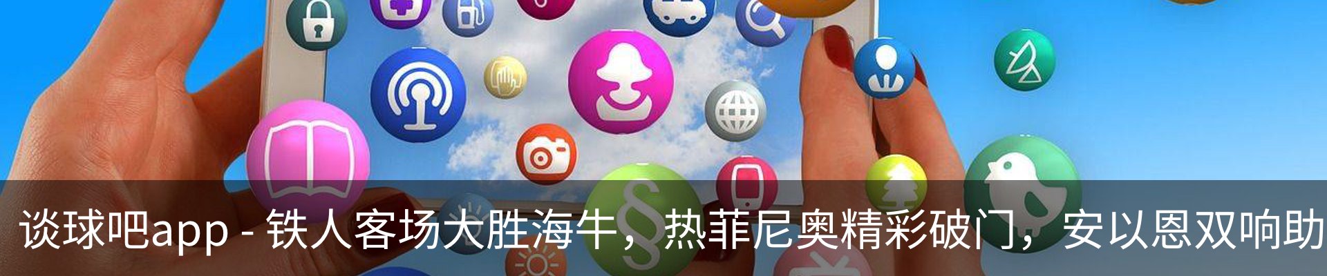 最新动态