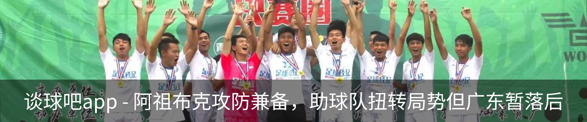 最新动态